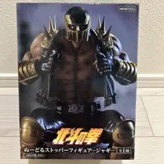 ヌードルストッパー　北斗の拳 51GLXXaDyNL._AC_UL210_SR210,