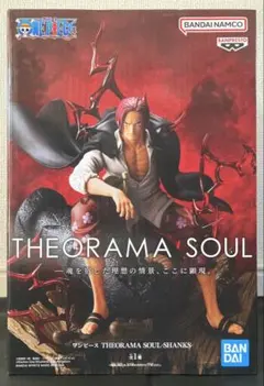 Item thumbnail for item c05d2fba-b40f-4691-aca6-5a9d7c338b32