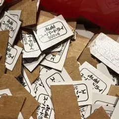 2026年最新】スーパードライ 応募券の人気アイテム - メルカリ