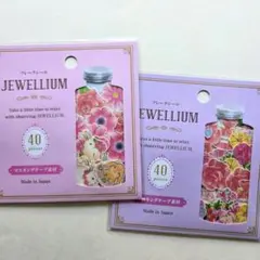 ★JEWELLIUM・ジュエリウム★　フレークシール　2点セット　キャンドゥ
