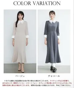 【最終値下げ】SAISON DE PAPILLON ワンピース ベージュ L