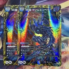 2025年最新】ゲンムエンペラー シクの人気アイテム - メルカリ