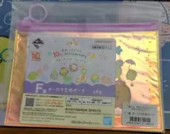 すみっコぐらし一番くじ オーロラ生地ポーチ