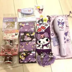 クロミグッズ♡まとめ売り