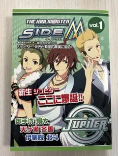 2026年最新】アイドルマスター sidem メモリアルブックの人気アイテム