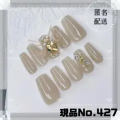 No.427S 現品マグネットネイルチップ成人式ギャルチークサブカルy2k量産