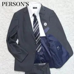 美品　PERSON'S スーツ AB6 グレー ストライプ 春夏秋 ビジネス