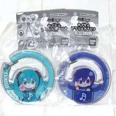初音ミク カプセルアクリルカラビナ ２種セット ミク カイト 新品未使用 ガチャ
