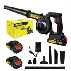 ブロワー 洗車 ブロアー 充電式 2000mAh大容量バッテリー 2個搭載