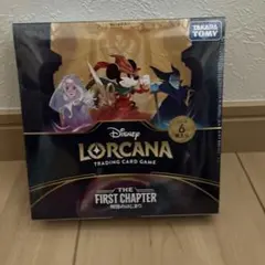 ロルカナ 英語初版 未開封box - メルカリ