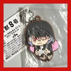 怪獣8号　キャラばんちょうこう　ラバーマスコット　鳴海弦