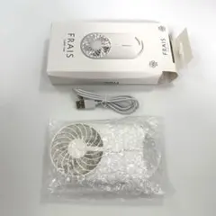 あ*き様 Francfranc フレキャリーファン ホワイト フランフラン