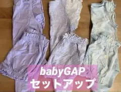babyGAP フリル セットアップ