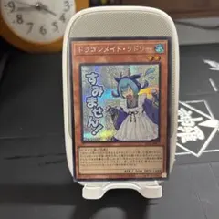 LPST-JP013 ドラゴンメイド・ラドリー【シク】スタンプ