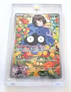 エリカのモンジャラ ポケモンカードスタートデッキ100