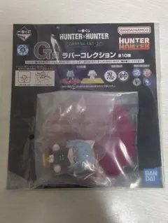 一番くじ　HUNTER×HUNTER ピトー ミニフィギュア付きシリコンカバー