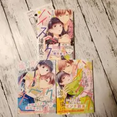 Item thumbnail for item 57176844-4284-4dea-bdca-d0dc08c4edb9