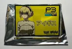 2026年最新】ヴィレッジヴァンガード ペルソナの人気アイテム - メルカリ