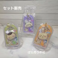 ちいかわ☆ミニチュアチョコチャーム☆うさぎ・モモンガ・くりまんじゅうセット