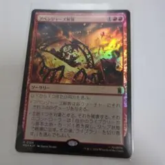 MTG スパーラの本部 日本語 foil - Mercari | Rakufun - Japan Proxy