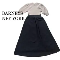 BARNEYS NEW YORK ニットワンピース　Aライン　フレア　半袖