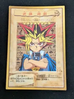 【PSA9】遊戯王　カードダス　武藤遊戯 闇 遊戯王 カードダス 闇遊戯 - メルカリ