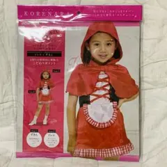 ハロウィン 女の子 仮装 コスプレ 110 新品 赤ずきんちゃん コスチューム