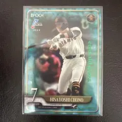 2025年最新】bbm 長野久義の人気アイテム - メルカリ