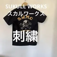 SUKULL WORKS スカルワークス刺繍　ブラック開襟シャツ　最終値下げ価格のサムネイル