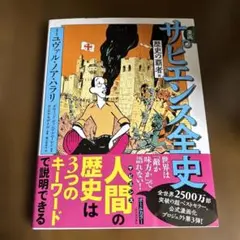 Item thumbnail for item 223aba46-53a4-4e30-b4ff-6a3f6c31ac85