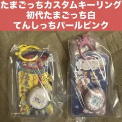 かおり様 リクエスト 2点 まとめ商品