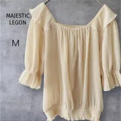 マジェスティックレゴン ブラウス オフショル フリル ベージュ M きれいめ