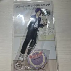 ブルーロック 御影玲王アクリルスタンド