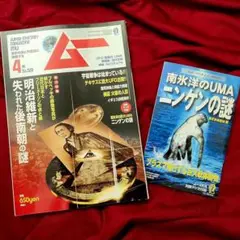 2025年最新】フルベッキ群像写真の人気アイテム - メルカリ