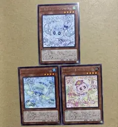 遊戯王　マルチャミーフワロス・プルリア ・ニャルス　各1枚