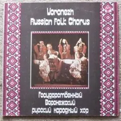 ロシア　ソ連メジクニーガ　CD　メロディア　民謡　クラシック34枚　帯付き ロシア ソ連メジクニーガ CD メロディア 民謡 クラシック34枚 帯付き