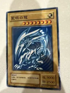 青眼の白龍2枚セット KA-04 KA-05 遊戯王 - メルカリ