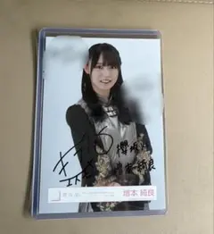 櫻坂46 承認欲求 遠藤理子 直筆サイン入りポスター 遠藤理子 直筆ポスター 櫻坂46 承認欲求 遠藤理子 直筆サイン