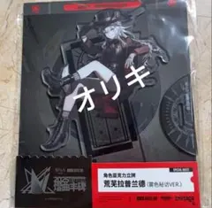 achromaticsky様 リクエスト 2点 まとめ商品