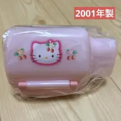 2026年最新】野いちごキティの人気アイテム - メルカリ