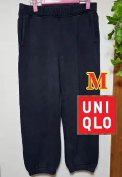 ユニクロ ユー UNIQLO U スウェットパンツ 黒 ブラック メンズ