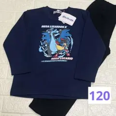 ポケモン　パジャマ　120㎝　 裏起毛　メガリザードンx メガルカリオ　ネイビー