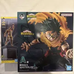 一番くじ　僕のヒーローアカデミア