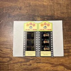 ジブリ美術館 入場券 2枚セット