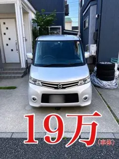日産 セレナ ホワイト ルーフキャリア付き車検入れたばかり。 - メルカリ