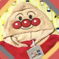 【新品】アンパンマン　ダルマオール80〜95㎝モコモコボア　フード付なりきり