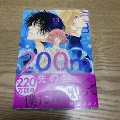 Item thumbnail for item f818bbe8-a167-4259-91dd-115d87257071