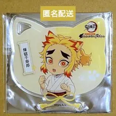 鬼滅　煉獄千寿郎　アクリルコースター　ナンジャタウン　ドリンク注文特典