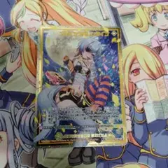 ゼクス