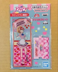 2026年最新】アイカツ ラウンドワン アクリルスタンドの人気アイテム